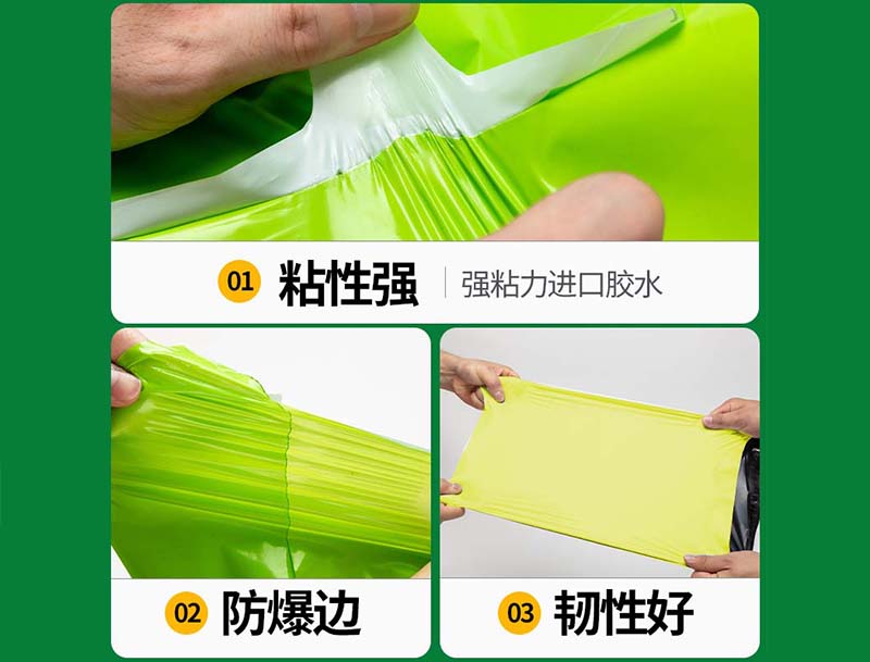 安仁果绿色快递袋-04