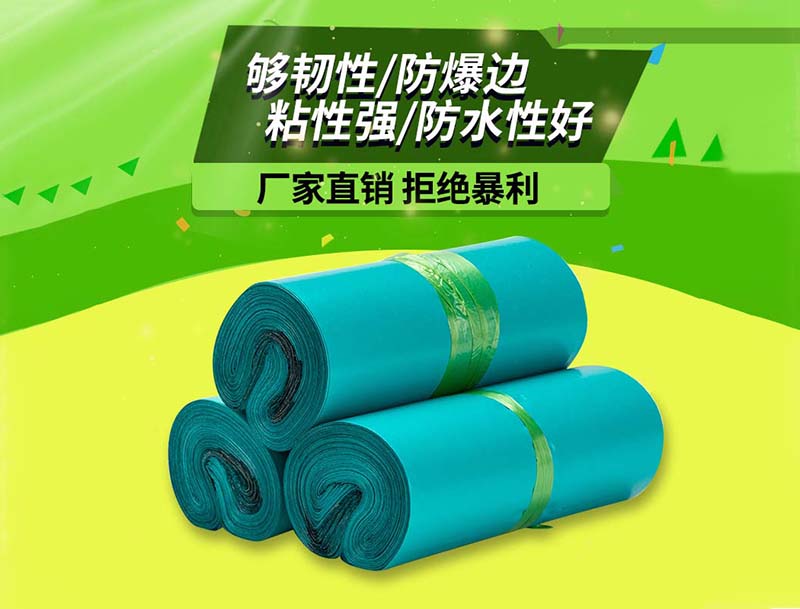 安仁绿色快递袋-04
