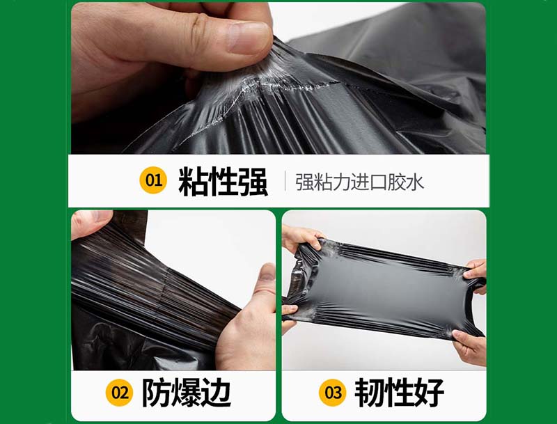 安仁黑色快递袋-04